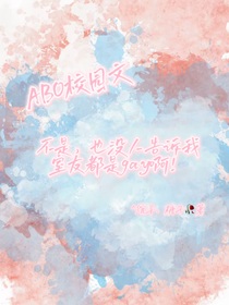 不是，也沒人告訴我室友全是Enigma啊