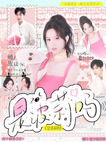 李昀銳：是波莉嗎