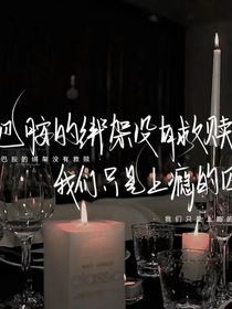 幕后觀眾