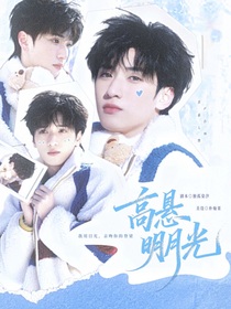 TNT：高懸明月光