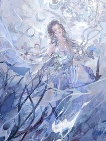 綜漫：星落人間