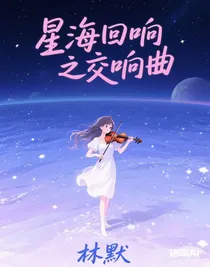星?；仨懼豁懬?
                         style=