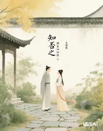 知否之顧家四郎