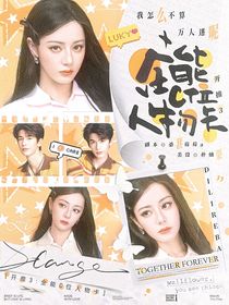 開推3：全能C位人物卡
