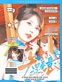 （接單）半顆糖封面鋪