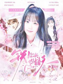 韓娛：鐵BACK也有春天