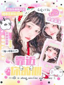 不吃魚無償封面鋪（不接）