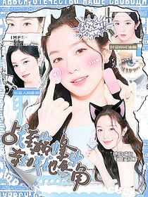 戰(zhàn)至巔峰4：輕咬她唇角