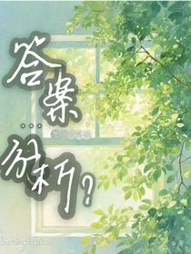 答案……解析？