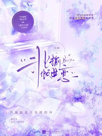 北瑜傾世戀