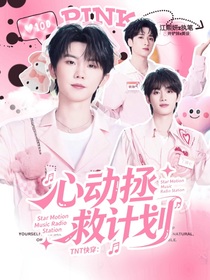 鏟妹封面鋪（接單）