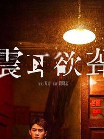 震耳欲聾：無聲的世界