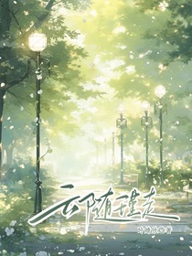 瑾云：云隨瑾走