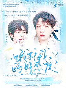 小兔櫥的封面鋪