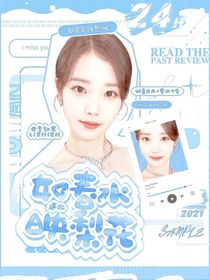 萌學園：遇你如春水映梨花