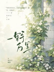 一野萬里
