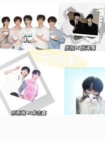 一個故事！