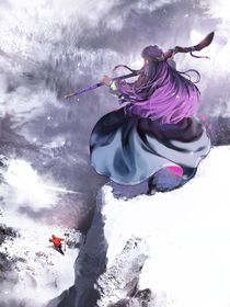 赴山海之我本魔尊