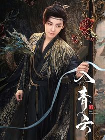 綜影視：慕昭