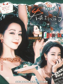 朱志鑫：失去你的那一天