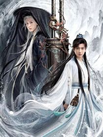 赴山海之穿越