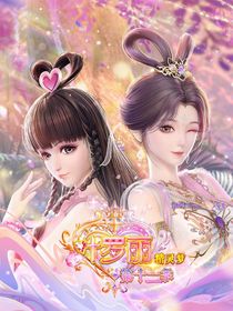 精靈夢葉羅麗第12季之終末之戰(zhàn)