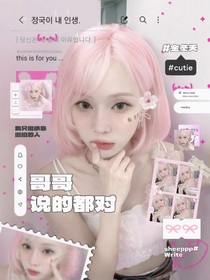 王楚欽：哥哥說的都對