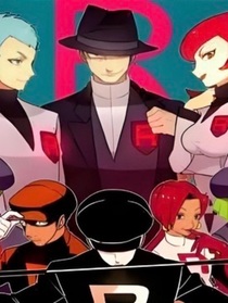 宝可梦：一位火箭队成员的升职之路