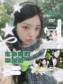 王楚欽：生命里的潮濕頁(yè)