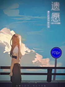 復(fù)仇前，我為自己而活