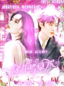 劉宇寧：眾生皆草木