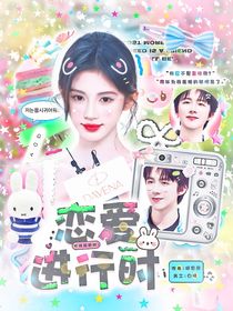 十八歲封面鋪（接單）