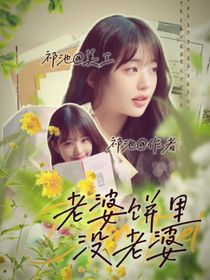 kpl：老婆餅里沒老婆