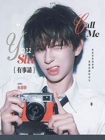 種地吧：有事請(qǐng)CallMe