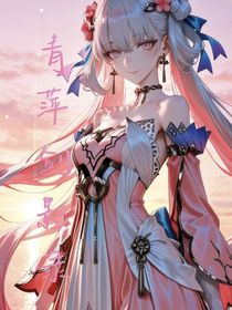 青萍劍影錄