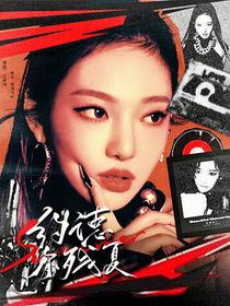 LPL：約德爾殘夏