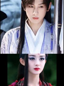 綜影視：李蓮花cp花千骨