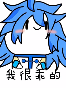 花怜等人穿越斗1