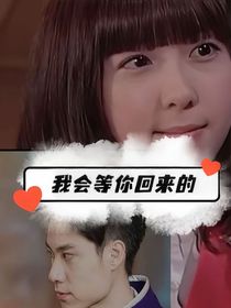 萌學(xué)園我回等你回來