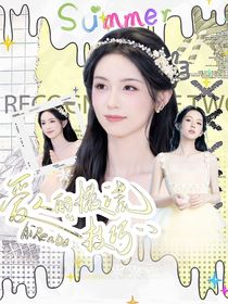 愛人的撒謊技巧