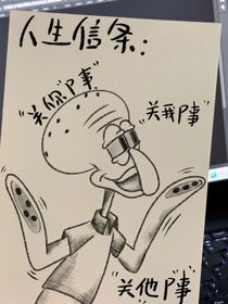 發(fā)瘋的小李日記