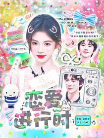 十八歲封面鋪（接單）