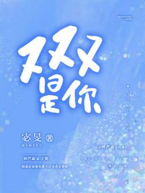 又又又是你