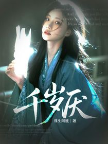 入青云：浮生夢