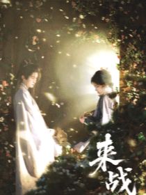 淮水竹亭之安然無恙
