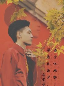 我家吶小子秦霄賢