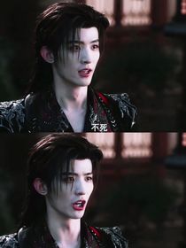 暗河傳：點(diǎn)絳唇