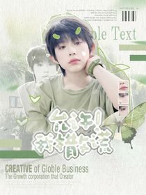 允許我撒謊