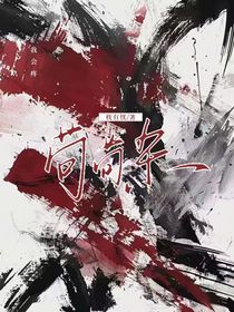 茍苛雜