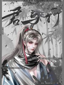 君與竹